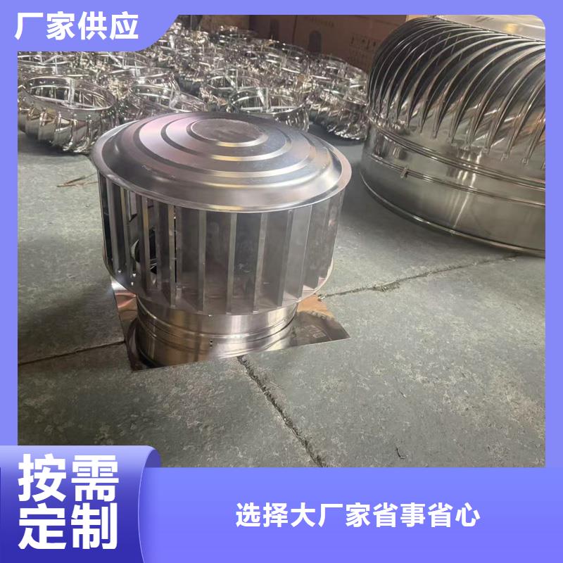 儋州市防倒灌無(wú)動(dòng)力風(fēng)帽免動(dòng)力