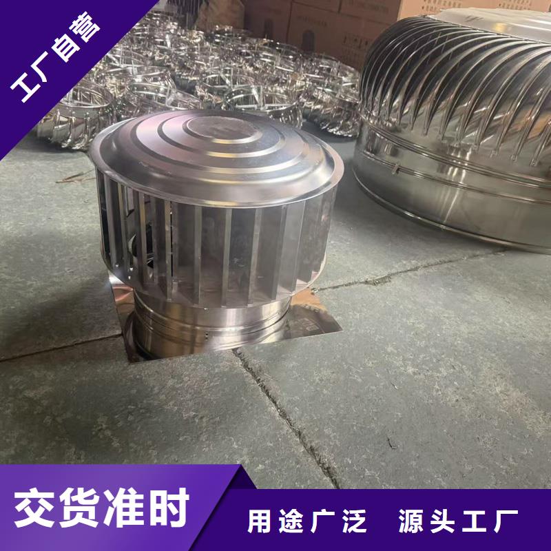 蓮華鎮(zhèn)防倒灌無動(dòng)力風(fēng)帽廠家直銷