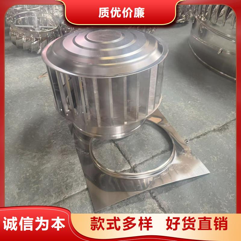 縣F-FM-WM型無動力風帽精細不銹鋼材質(zhì)