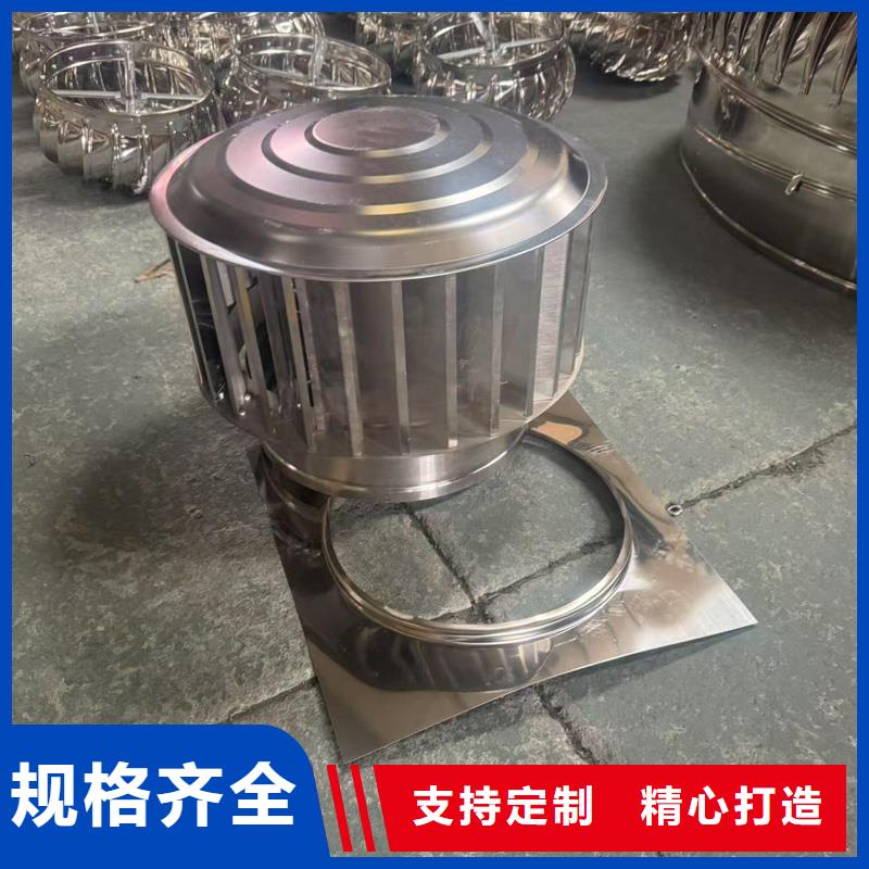 WM成品旋轉(zhuǎn)風(fēng)帽加固耐用