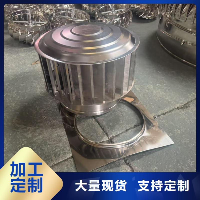 縣BPS型無動力風(fēng)帽優(yōu)惠報價