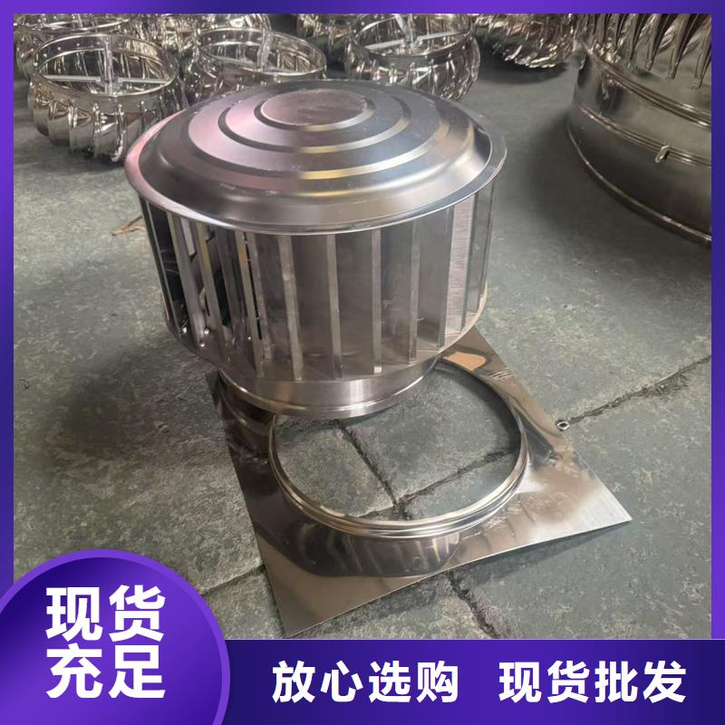 A系列排氣道風(fēng)帽誠信企業(yè)