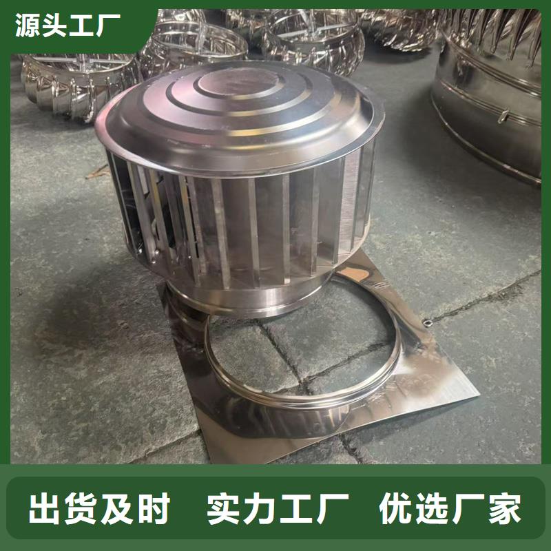縣螺旋葉片無動力風(fēng)帽專業(yè)廠家