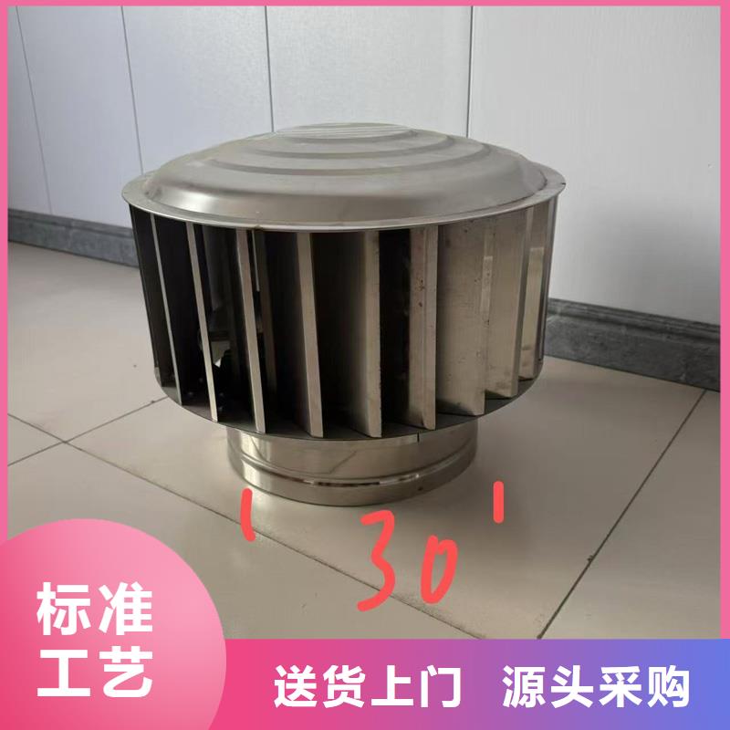 A系列直徑300BPS型風(fēng)帽種類齊全