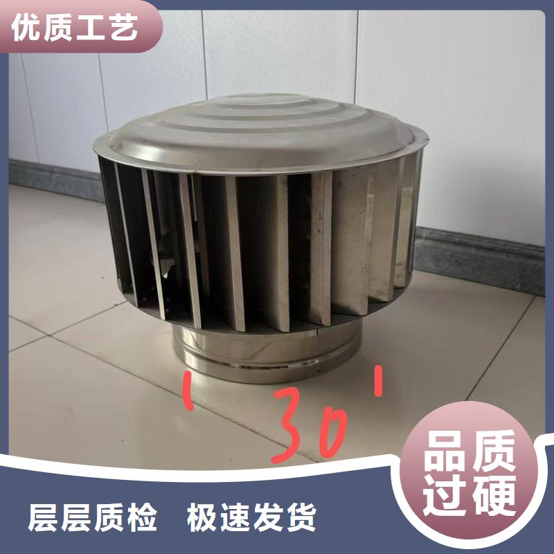 縣A系列排氣道風(fēng)帽質(zhì)量優(yōu)