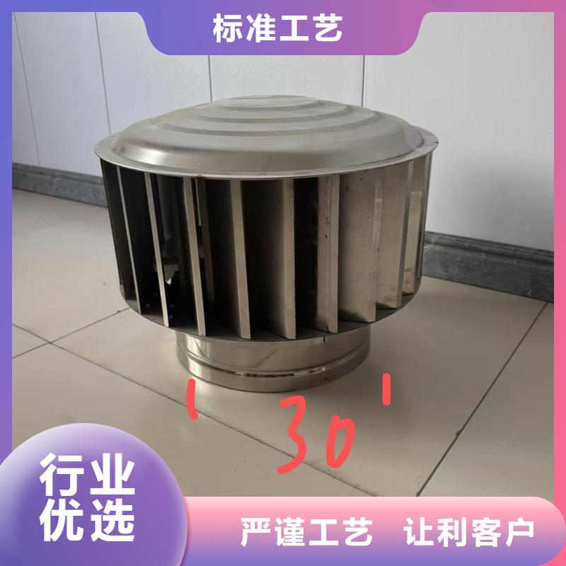 A-FM-BPS500型風(fēng)帽實(shí)力廠家