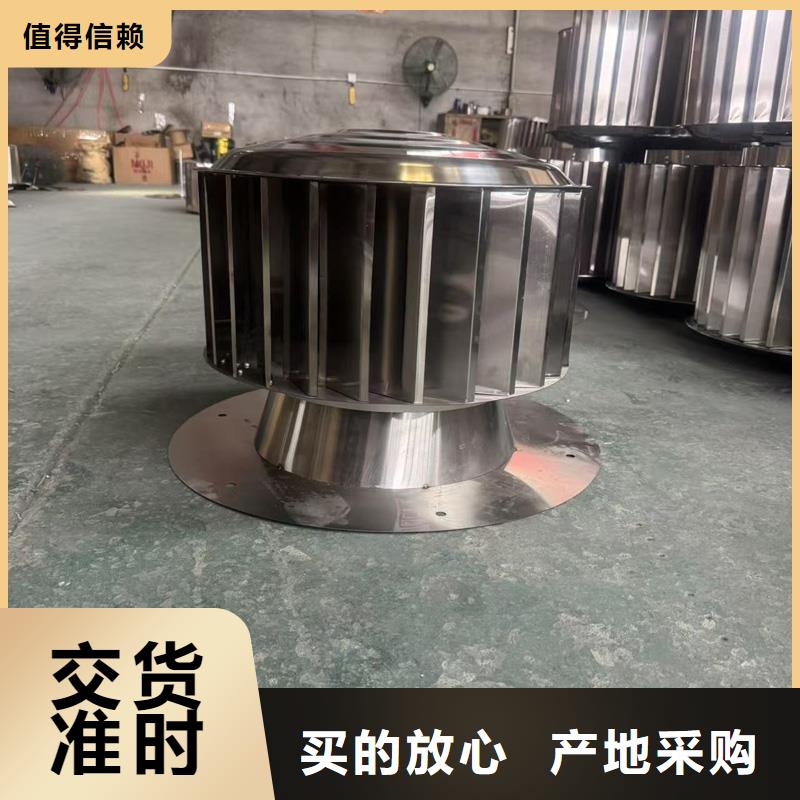 縣F系列離心式風(fēng)帽歡迎來(lái)電