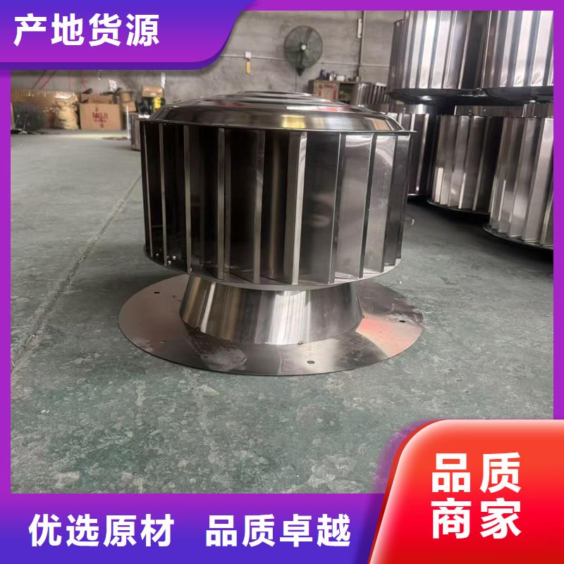 A系列旋轉(zhuǎn)風(fēng)帽生產(chǎn)廠家
