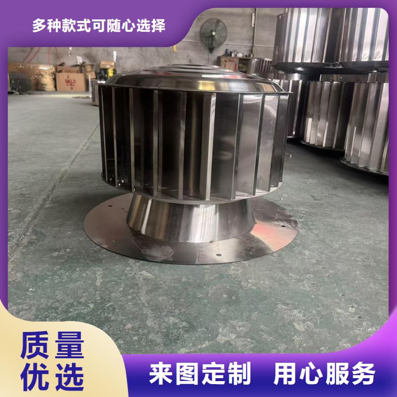 負(fù)壓無動(dòng)力風(fēng)帽質(zhì)量保證