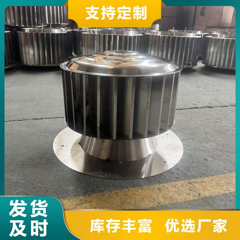 縣離心式無動力風(fēng)帽價格合理