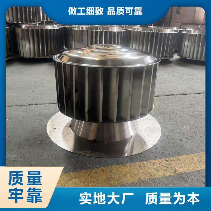 F系列離心式無(wú)動(dòng)力風(fēng)帽實(shí)力廠(chǎng)家