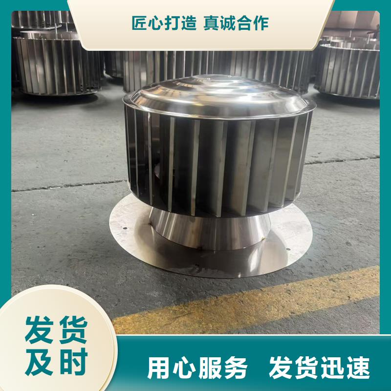 高端無(wú)動(dòng)力風(fēng)帽生產(chǎn)廠家