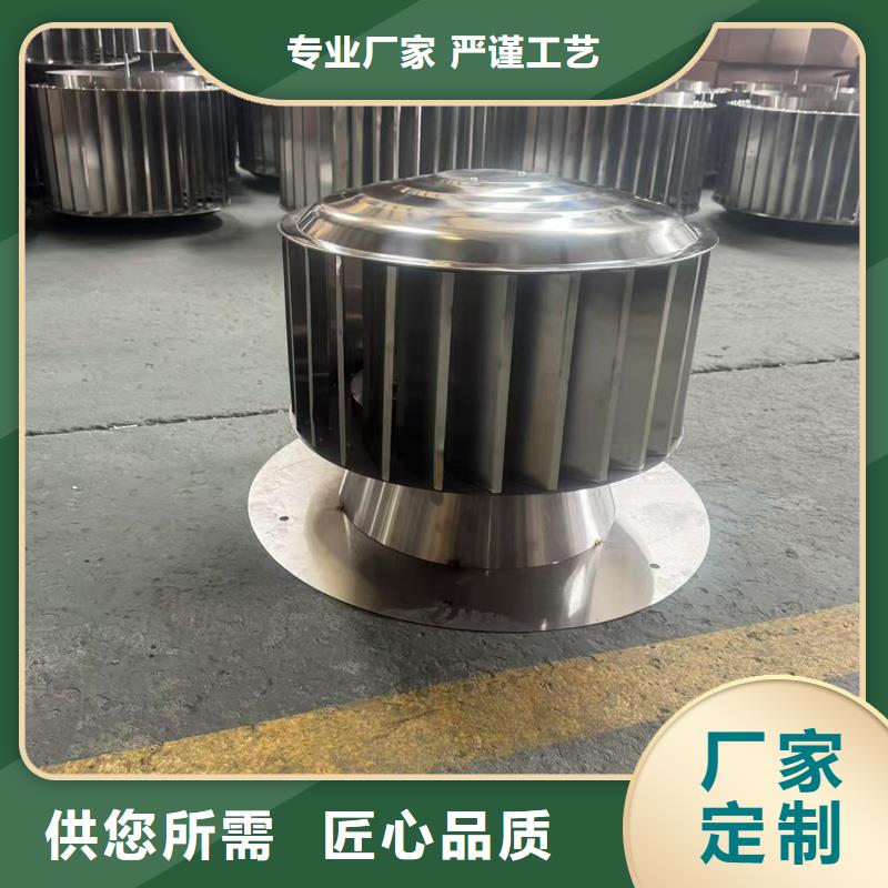 離心式無動力風帽防風雨倒灌