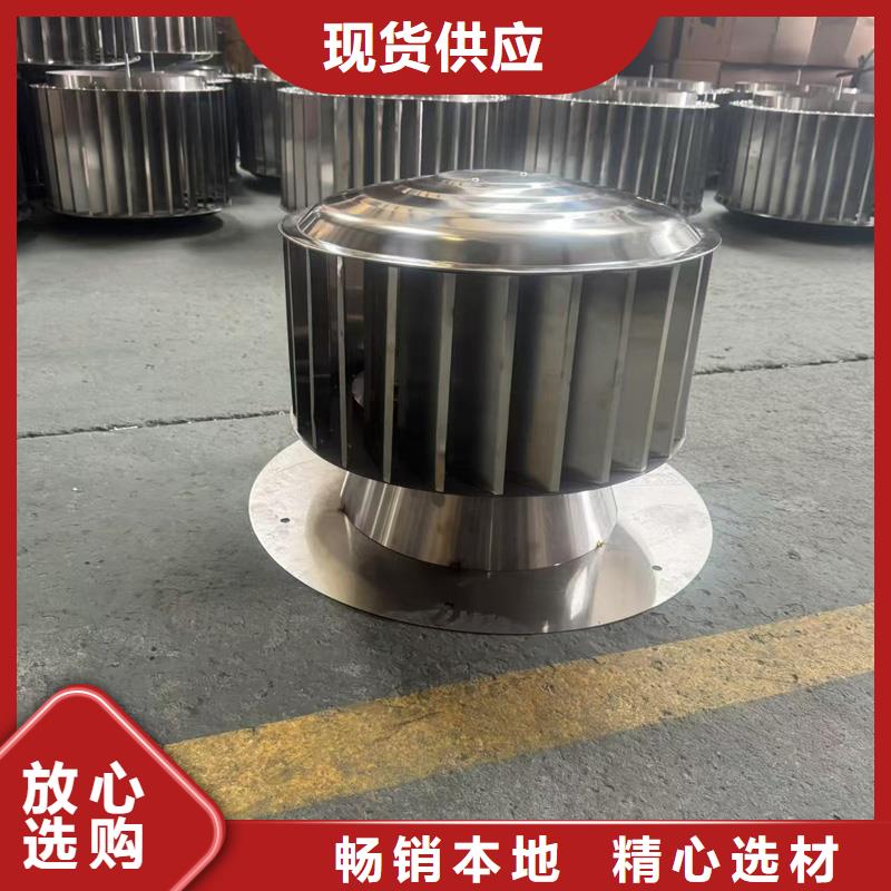負壓離心式無動力風(fēng)帽暢銷全國
