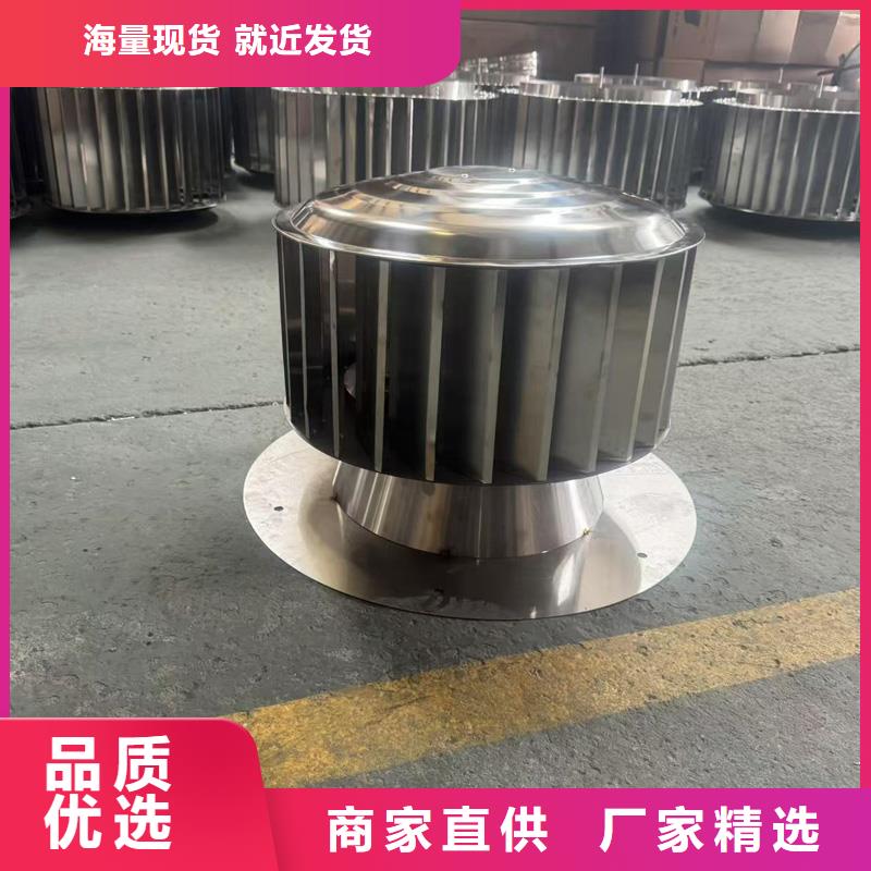 F系列離心式風(fēng)帽節(jié)能環(huán)保