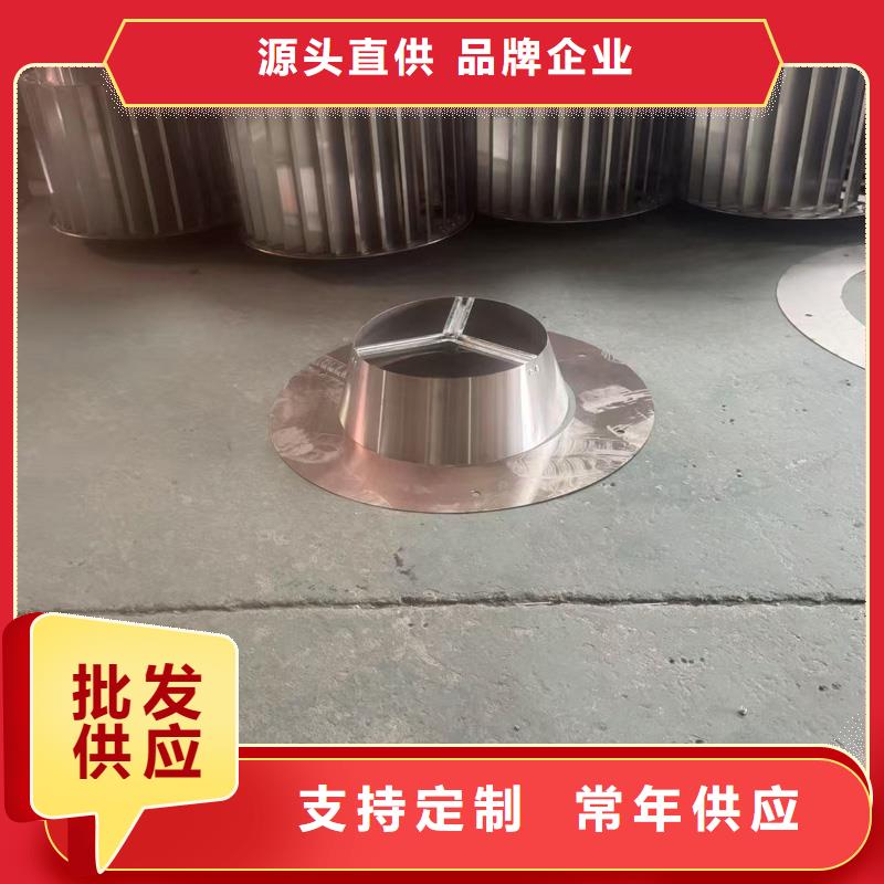 高端無動力風帽品質放心