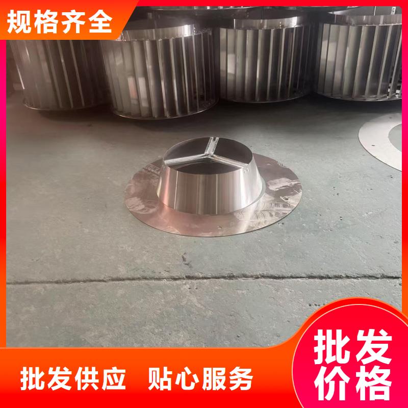 F系列圓形防火風帽采購