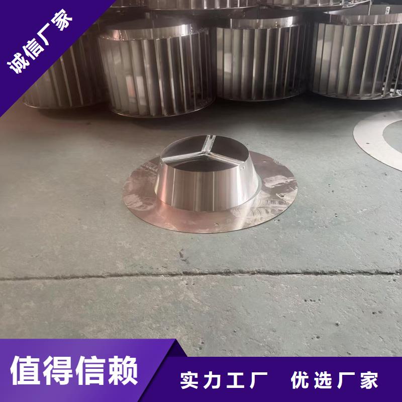 防倒灌樓頂透氣帽為您介紹