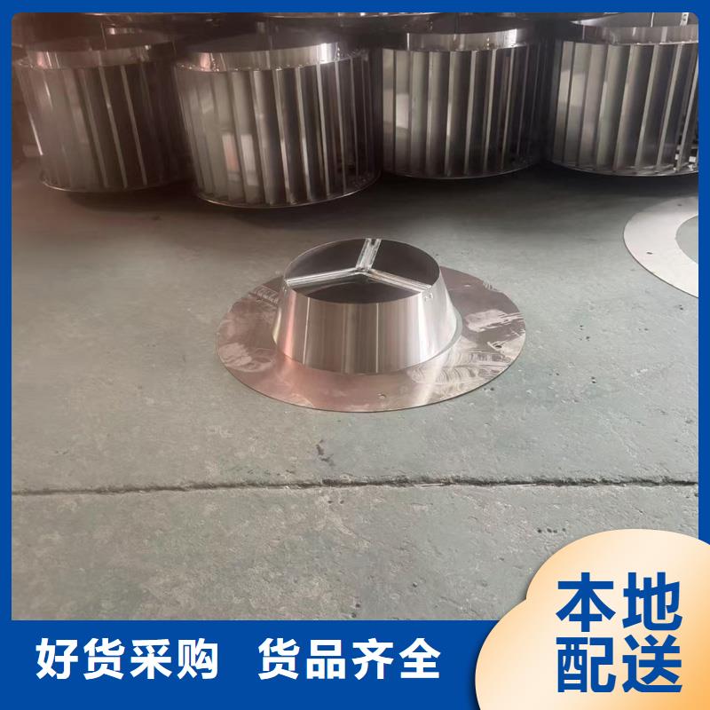 F系列離心式風(fēng)帽為您介紹