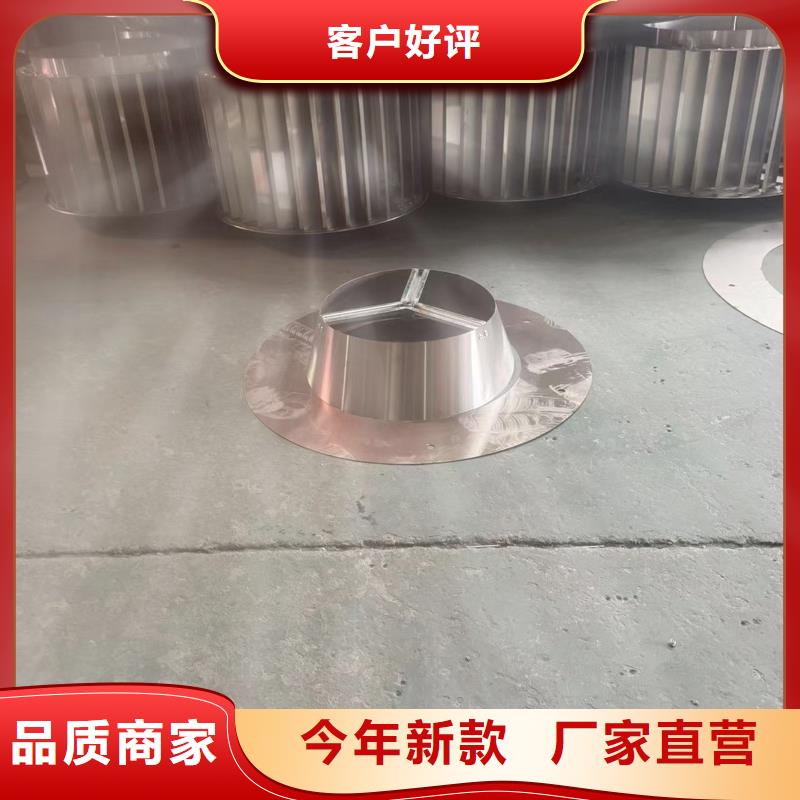 圓形煙道透氣帽防爆鋁合金材質(zhì)