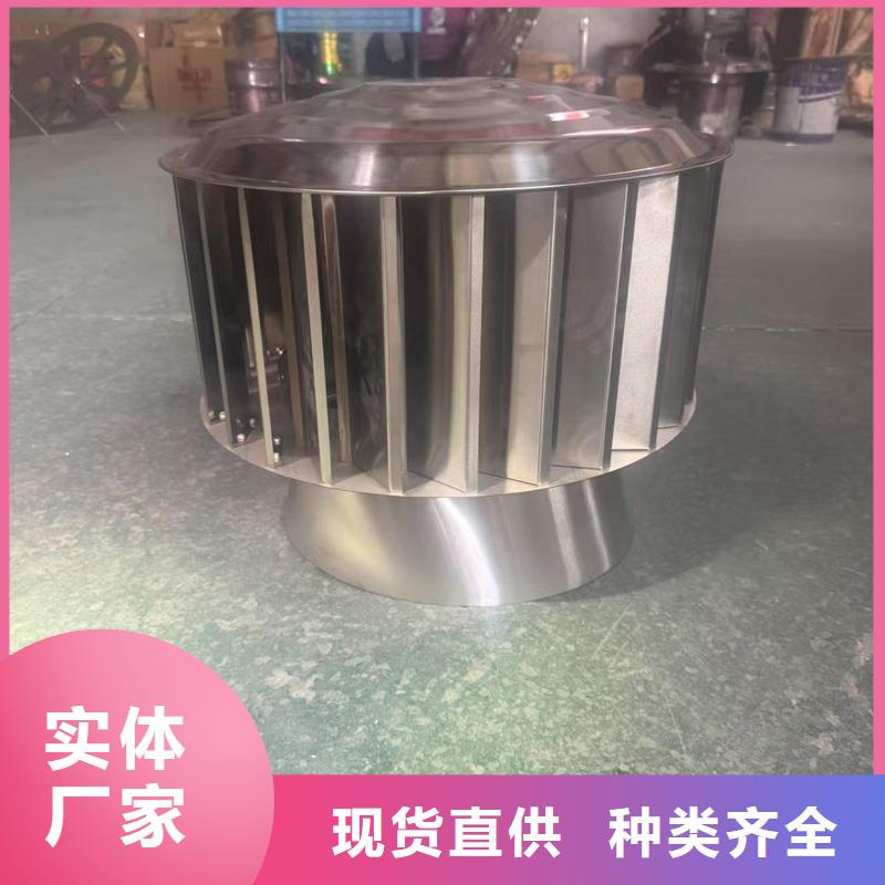 BPS型無動力風(fēng)帽廠家直銷