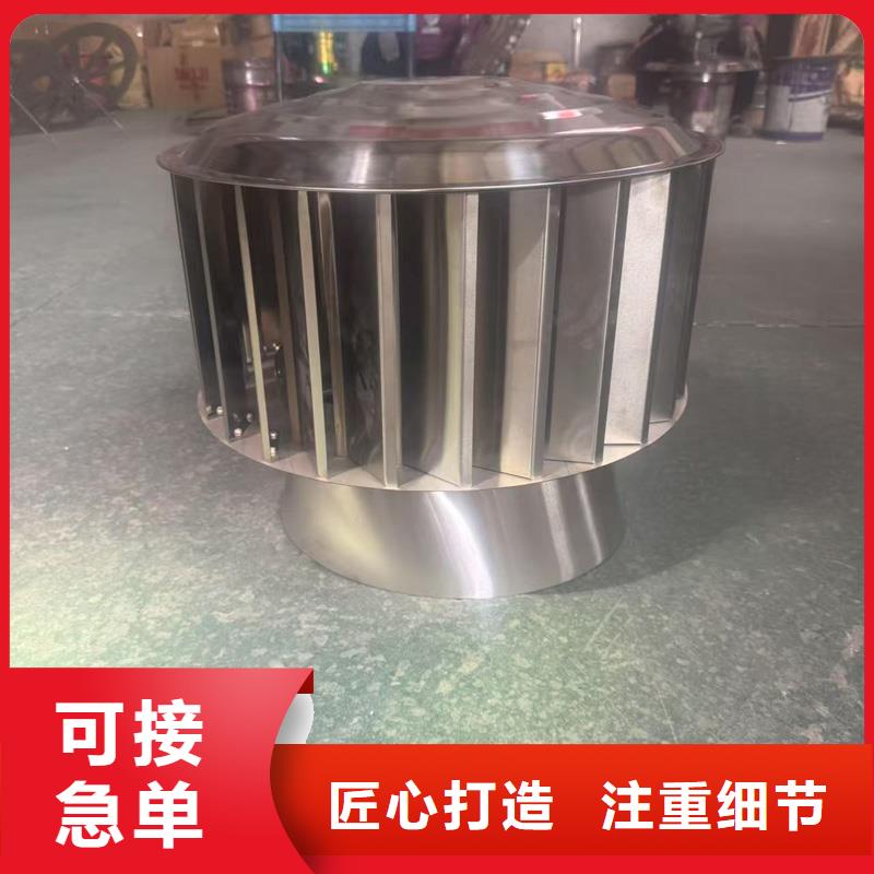螺旋葉片無(wú)動(dòng)力風(fēng)帽歡迎您的來(lái)電