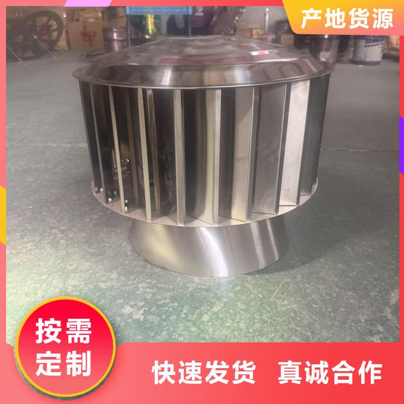 縣無動(dòng)力防風(fēng)風(fēng)帽直銷價(jià)格