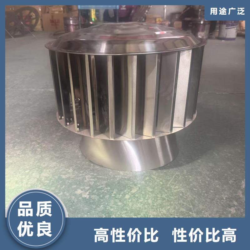 A系列無動力風帽無中間商