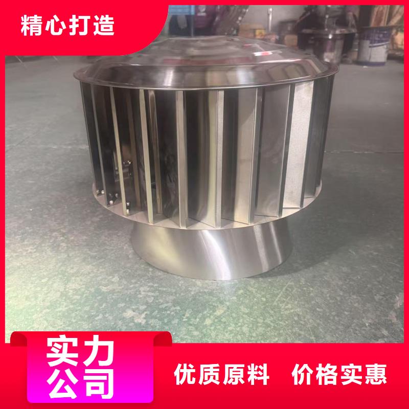 A系列無(wú)動(dòng)力風(fēng)帽期待與您合作