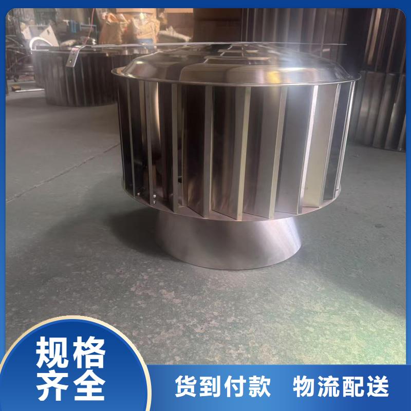 A-FM-BPS型300型風(fēng)帽樓頂花園風(fēng)帽