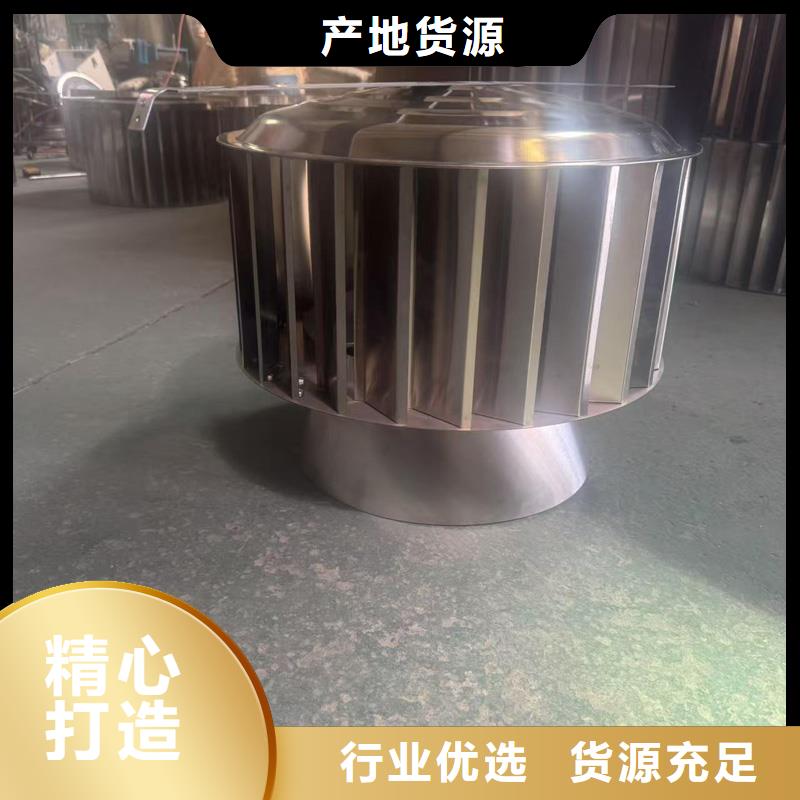 金霞街道防倒灌防風(fēng)雨無動力風(fēng)帽有利于排氣道排氣