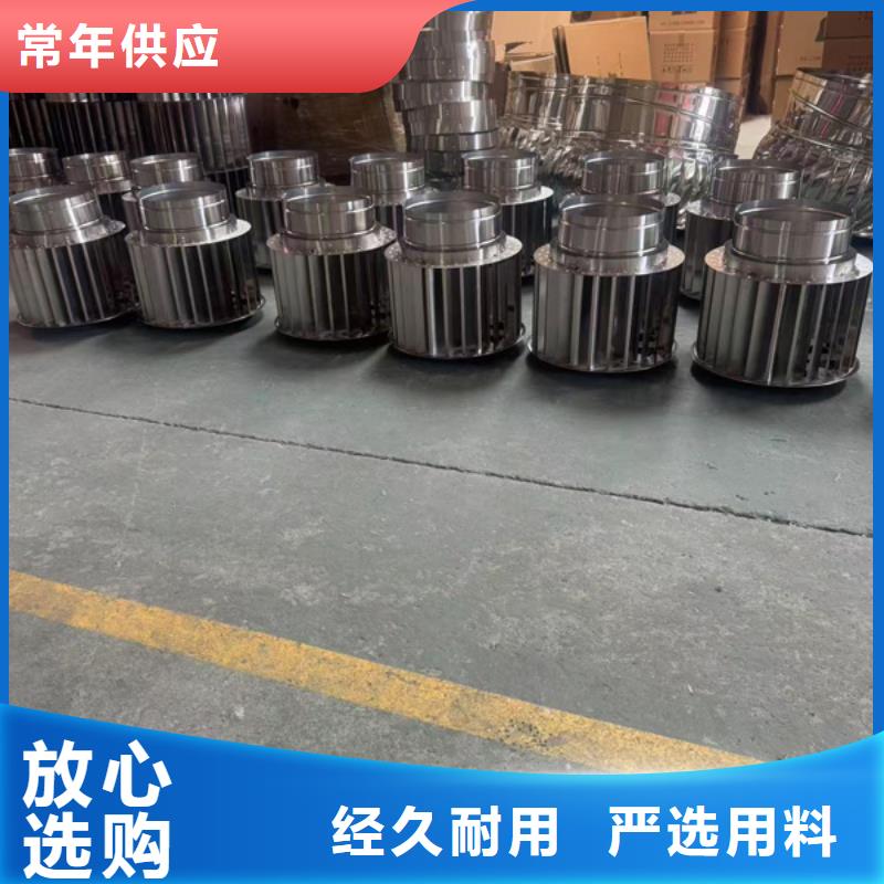 A系列圓柱形無動力風(fēng)帽在線報價