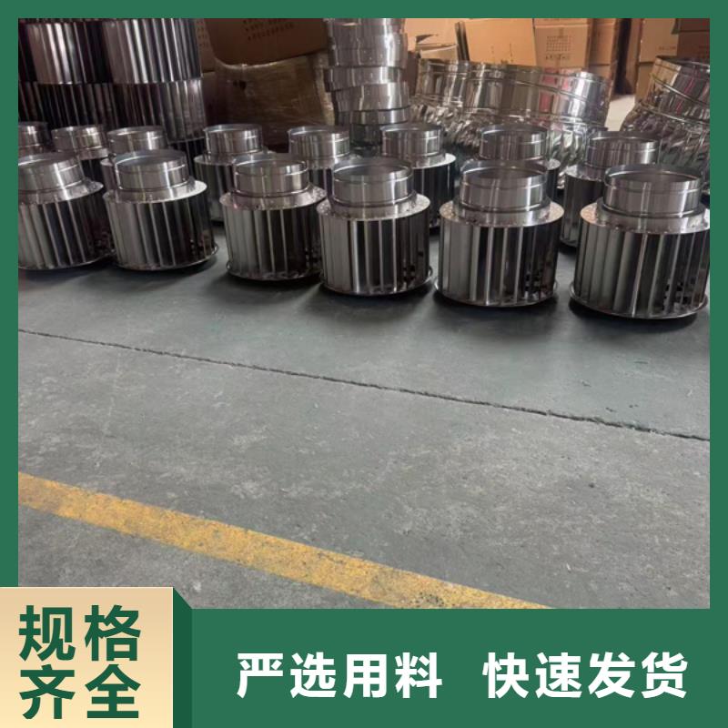 離心式旋轉(zhuǎn)風(fēng)帽歡迎您的咨詢