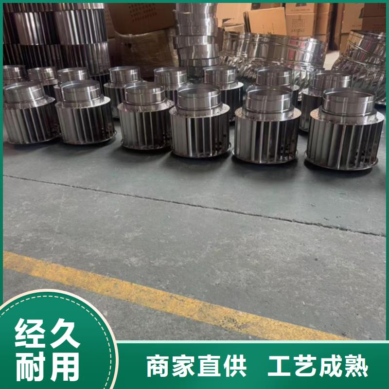 F系列離心式無動(dòng)力風(fēng)帽質(zhì)優(yōu)價(jià)廉