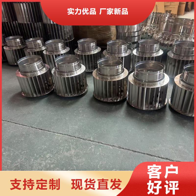 A-FM-BPS型300型風(fēng)帽樓頂花園風(fēng)帽