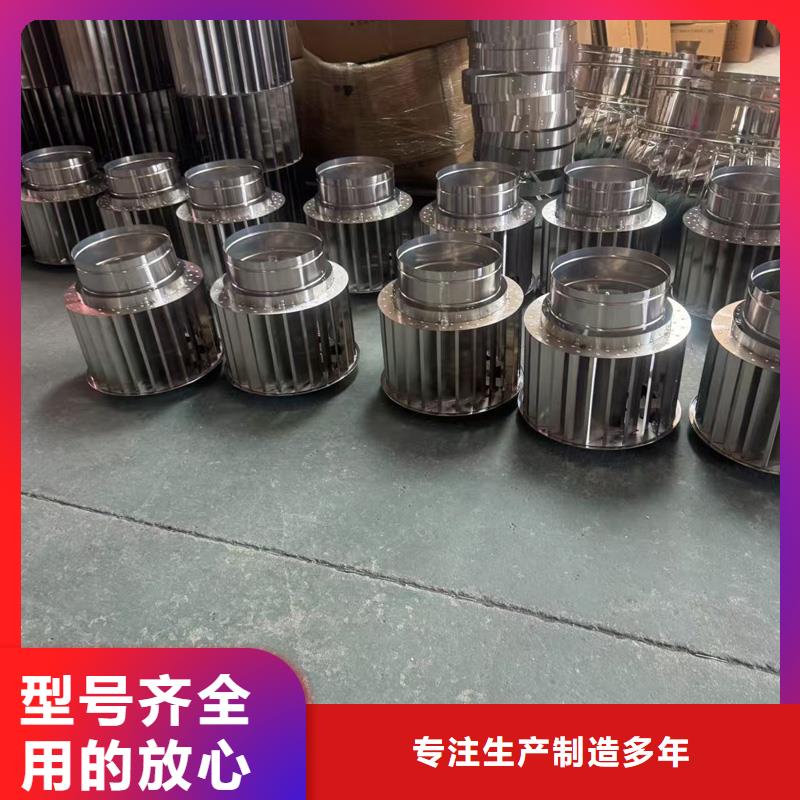 縣屋頂防雨帽煙囪帽廠家價(jià)格