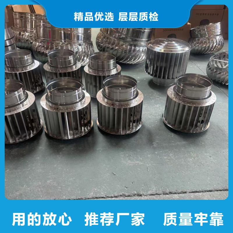 防倒灌無動力風帽按需定制