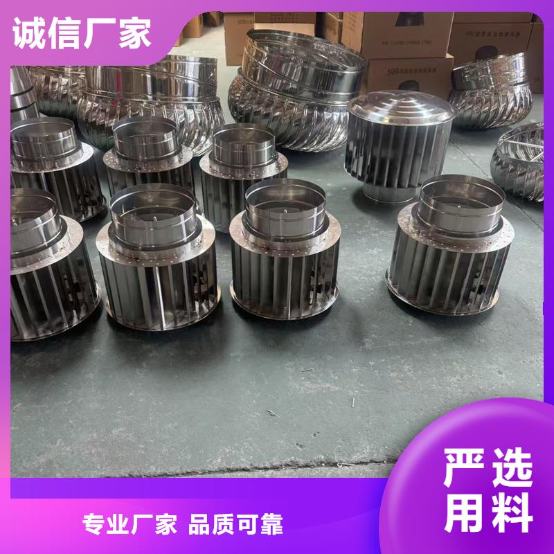 F-FM-WM300型防風風帽全國走貨