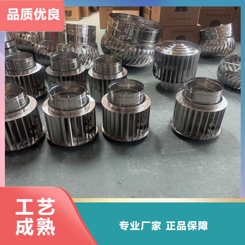縣F-FM-WM300型防風(fēng)風(fēng)帽質(zhì)優(yōu)價(jià)廉