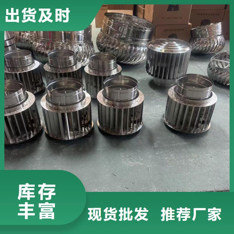 縣A系列無(wú)動(dòng)力風(fēng)帽性?xún)r(jià)比高