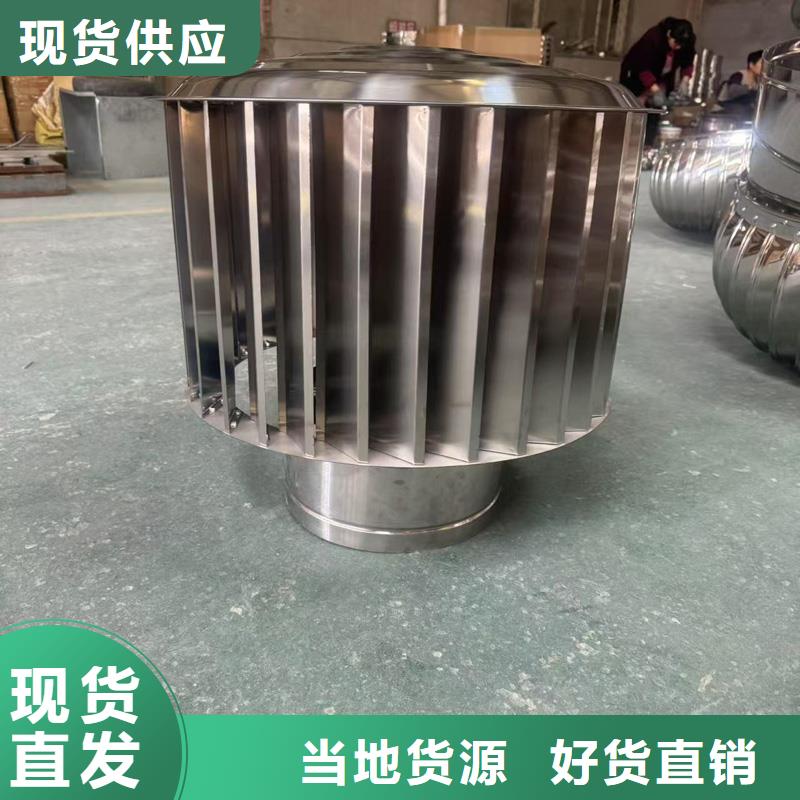 F系列無(wú)動(dòng)力風(fēng)帽廠家-交貨周期短