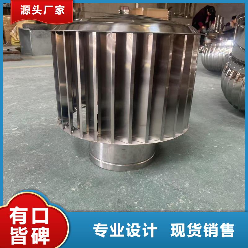 A-FM-BPS型300型風(fēng)帽無需維護(hù)