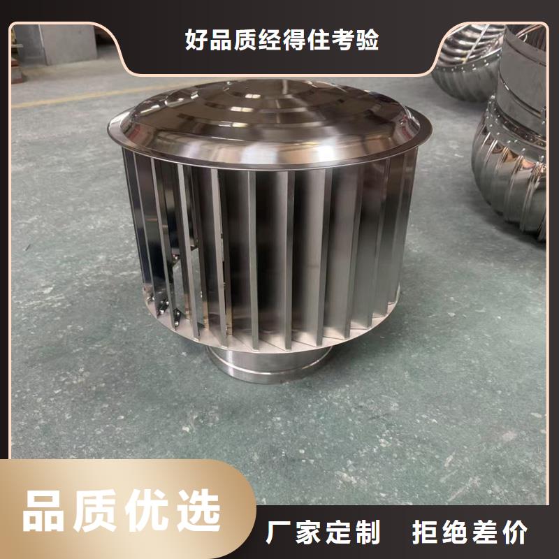 A系列无动力风帽屋顶风帽