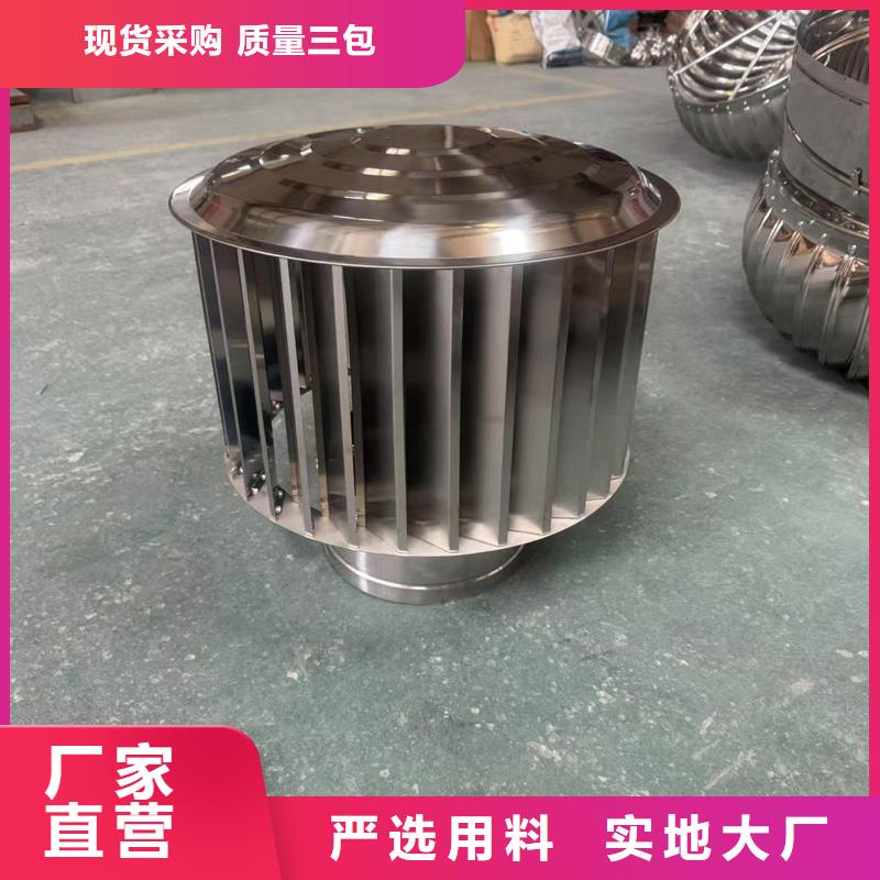 樓頂出風(fēng)口煙囪帽擇優(yōu)