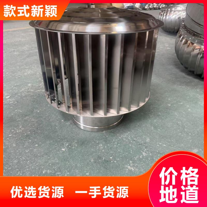 變壓式風(fēng)帽誠信廠家
