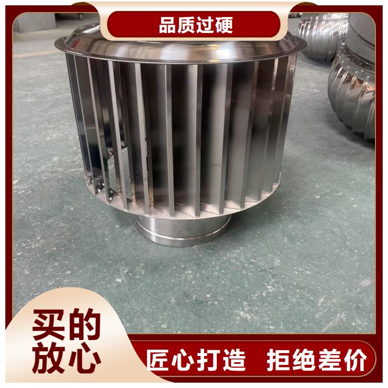 F-FM-WM300型風帽實力老廠