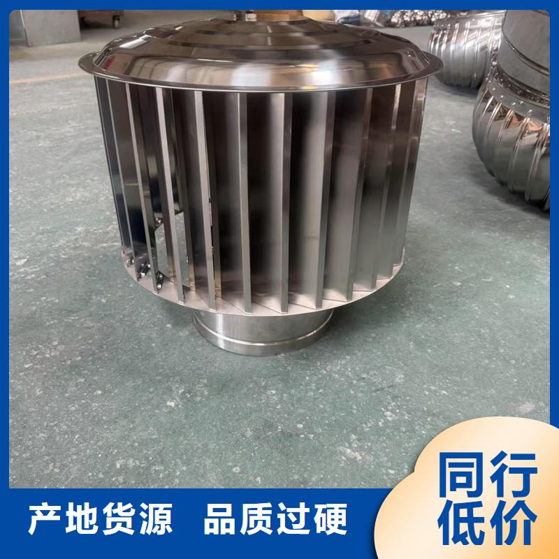 負壓離心式無動力風(fēng)帽暢銷全國