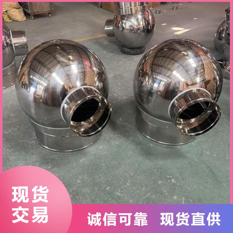 A-FM-BPS300型風帽實力雄厚