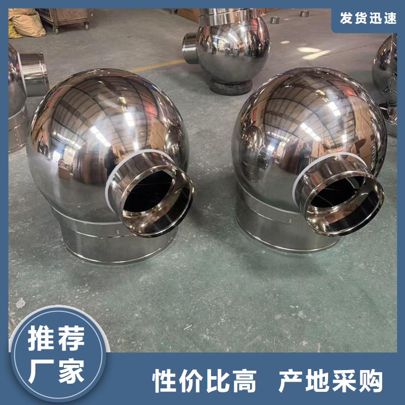 負(fù)壓無動力風(fēng)帽質(zhì)量保證
