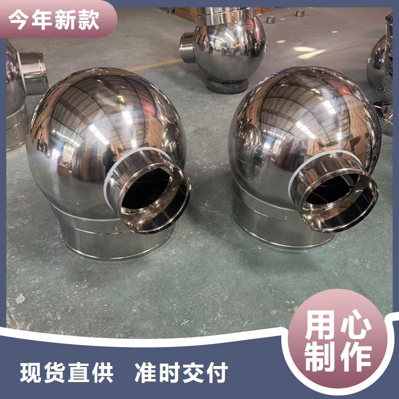 F系列離心式無(wú)動(dòng)力風(fēng)帽對(duì)排氣道形成抽力效應(yīng)